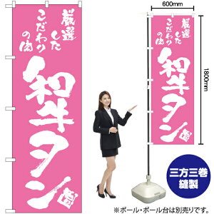 a^ ̂ڂ NMB-718i󒍐YiELZsj