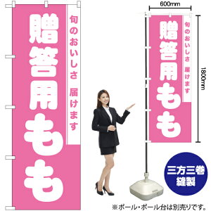 p ̂ڂ NMB-833i󒍐YiELZsj