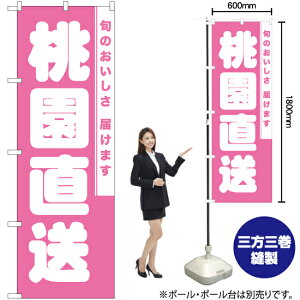  ̂ڂ NMB-834i󒍐YiELZsj