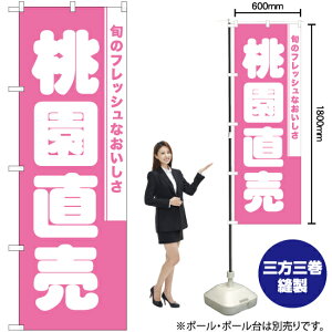  ̂ڂ NMB-835i󒍐YiELZsj