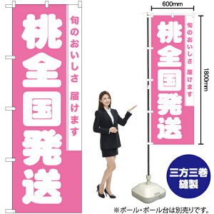 S ̂ڂ NMB-837i󒍐YiELZsj