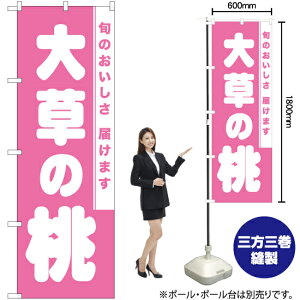 呐̓ ̂ڂ NMB-842i󒍐YiELZsj