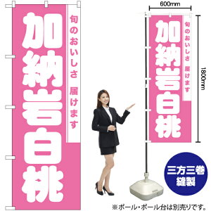 ���[�┒�� �̂ڂ� NMB-863�i�󒍐��Y�i�E�L�����Z���s�j