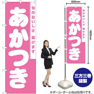  ̂ڂ NMB-864i󒍐YiELZsj