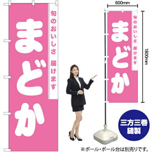 ܂ǂ ̂ڂ NMB-871i󒍐YiELZsj