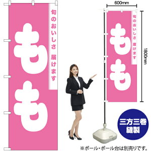  ̂ڂ NMB-895 i󒍐YiELZsj