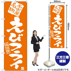 уtC ̂ڂ NMB-900 i󒍐YiELZsj