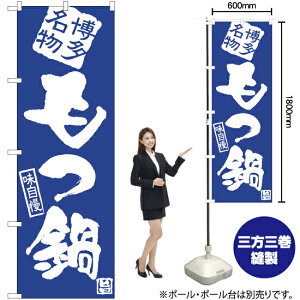  ̂ڂ NMB-919i󒍐YiELZsj