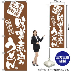 Xύ݂ǂ ̂ڂ NMB-924 i󒍐YiELZsj