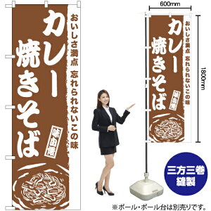 J[Ă ̂ڂ NMB-929 i󒍐YiELZsj