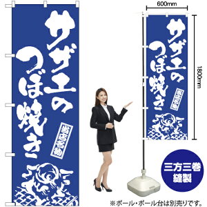 TUĜڏĂiMj ̂ڂ NMB-933 i󒍐YiELZsj