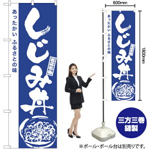 ݘiMj ̂ڂ NMB-935 i󒍐YiELZsj