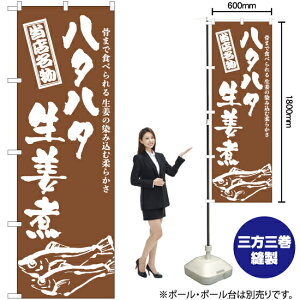 n^n^IρiMj ̂ڂ NMB-943 i󒍐YiELZsj