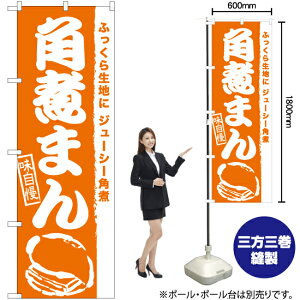 pς܂ ̂ڂ NMB-964 i󒍐YiELZsj