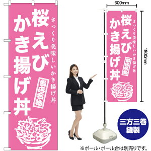 тg ̂ڂ NMB-976i󒍐YiELZsj