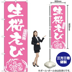 сiMj ̂ڂ NMB-987 i󒍐YiELZsj