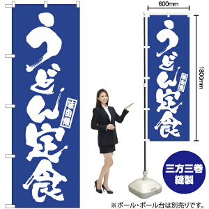 ���ǂ��H �̂ڂ� NMB-993 �i�󒍐��Y�i�E�L�����Z���s�j