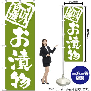 Е ̂ڂ NMB-995 i󒍐YiELZsj