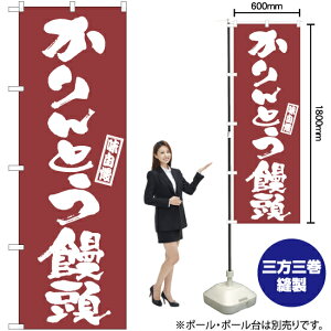 Ƃ\ ̂ڂ NMB-996 i󒍐YiELZsj