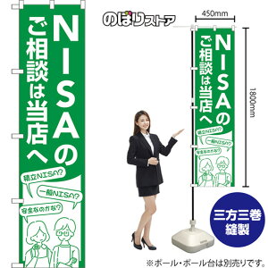 X}[ĝڂ NISÂk͓X i΁j NMBS-1613 i󒍐YiELZsj