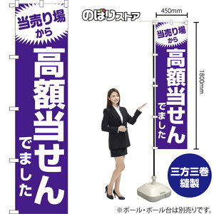 X}[ĝڂ ꂩ獂zł܂ ij NMBS-1615 i󒍐YiELZsj