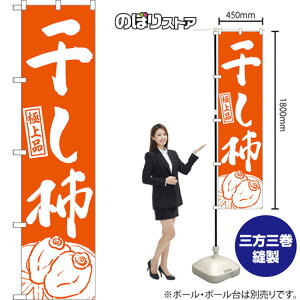 �X�}�[�g�̂ڂ� �����` �ɏ�i �i��j NMBS-1619 �i�󒍐��Y�i�E�L�����Z���s�j