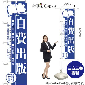 X}[ĝڂ o oł܂ł̃T|[g܂ j G{ ʐ^W W n[hJo[\tgJo[ÂAdqЂ܂ŕLT|[g܂I ij NMBS-1648 