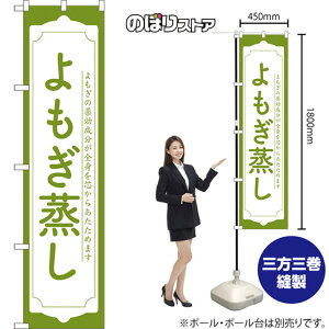 X}[ĝڂ  ̖Sgc炠߂܂ i΁j NMBS-1707 i󒍐YiELZsj