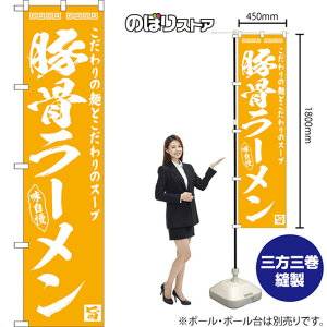 �؍����[���� �X�}�[�g�̂ڂ� NMBS-0456�i�󒍐��Y�i�E�L�����Z���s�j