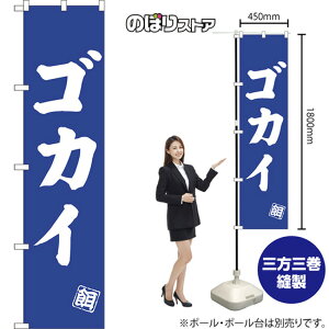 SJC X}[ĝڂ NMBS-0501i󒍐YiELZsj