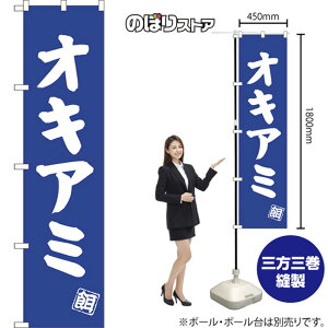 ILA~ X}[ĝڂ NMBS-0507i󒍐YiELZsj