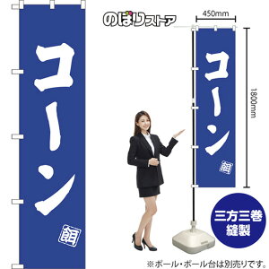 R[ X}[ĝڂ NMBS-0508i󒍐YiELZsj