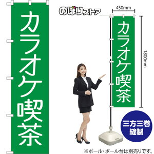 JIPi X}[ĝڂ NMBS-0536i󒍐YiELZsj