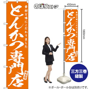 Ƃ񂩂X X}[ĝڂ NMBS-0575i󒍐YiELZsj