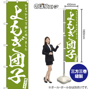 cq X}[ĝڂ NMBS-0619i󒍐YiELZsj