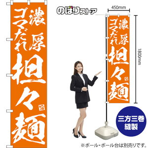 X}[ĝڂ ZS}SX NMBS-0630 i󒍐YiELZsj