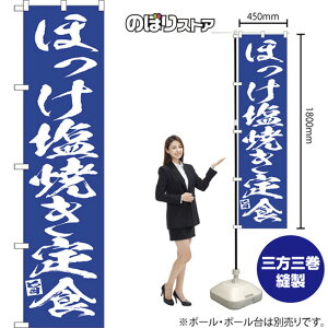 X}[ĝڂ قĂH NMBS-0659 i󒍐YiELZsj