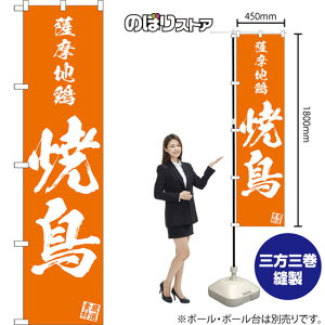 X}[ĝڂ Fn{ Ē NMBS-0662 i󒍐YiELZsj