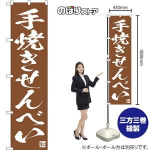 X}[ĝڂ Ăׂ NMBS-0674 i󒍐YiELZsj