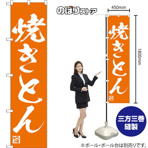 X}[ĝڂ ĂƂ NMBS-0678 i󒍐YiELZsj