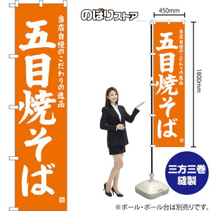 X}[ĝڂ ܖڏĂ NMBS-0684 i󒍐YiELZsj