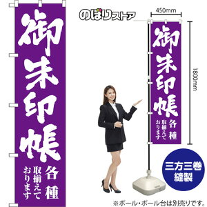 X}[ĝڂ  NMBS-0701 i󒍐YiELZsj