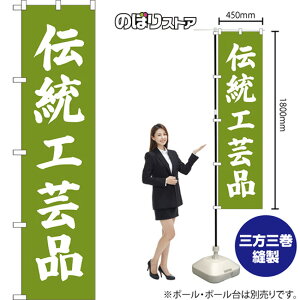 X}[ĝڂ `H|i NMBS-0707 i󒍐YiELZsj