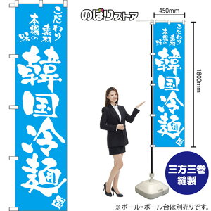 X}[ĝڂ ؍ NMBS-0781 i󒍐YiELZsj