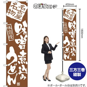 X}[ĝڂ Xύ݂ǂ É NMBS-0924 i󒍐YiELZsj