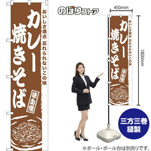 X}[ĝڂ J[Ă _ YȂ̖ NMBS-0929 i󒍐YiELZsj