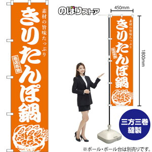 X}[ĝڂ 肽ۓ fނ̎|Ղ NMBS-0930 i󒍐YiELZsj