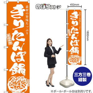 X}[ĝڂ 肽ۓ fނ̎|Ղ iMj NMBS-0931 i󒍐YiELZsj