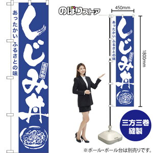 X}[ĝڂ ݘ ӂ邳Ƃ̖ iMj NMBS-0935 i󒍐YiELZsj