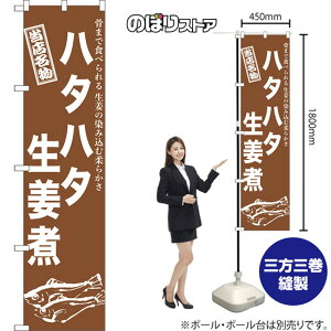 X}[ĝڂ n^n^I ܂ŐHׂ鐶I̐ݍޏ_炩 NMBS-0942 i󒍐YiELZsj